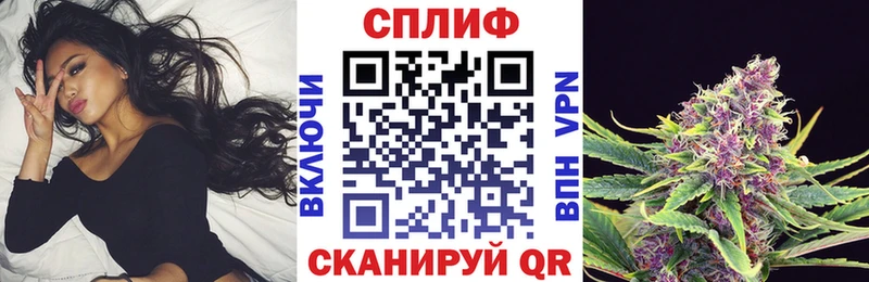 Купить Кокаин СОЛЬ Гашиш Бошки Шишки Меф Боготол