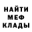 ГЕРОИН белый Mames McK