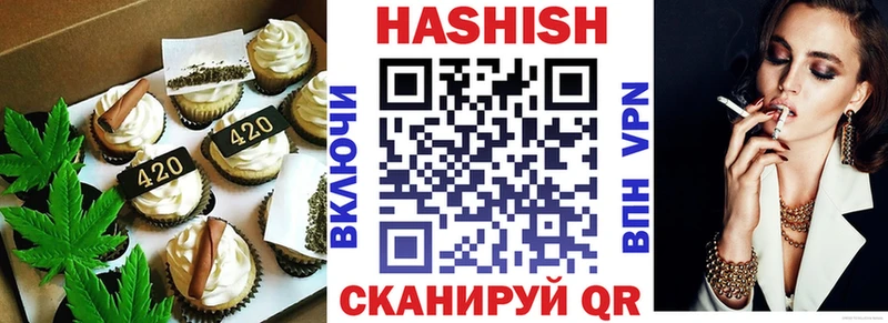 Купить  Боготол  Cannafood марихуана 