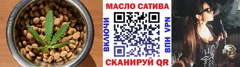 Canna-Cookies конопля Боготол