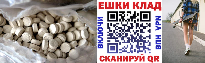 Купить где Боготол Экстази 300 mg