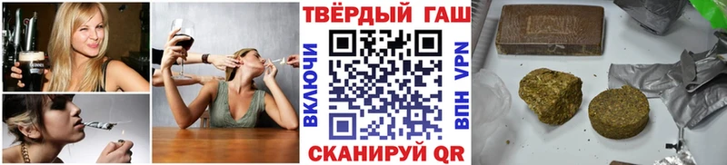 Гашиш Cannabis Боготол