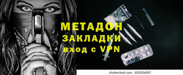 COCAINE Богданович