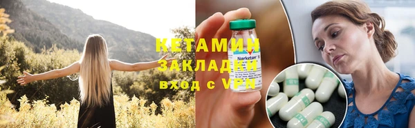 COCAINE Богданович