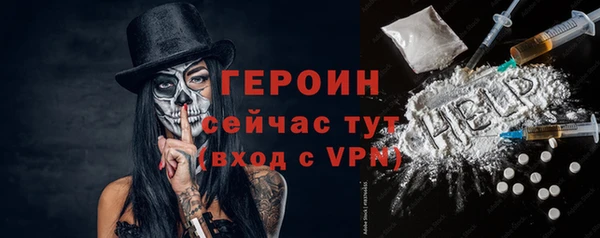 COCAINE Богданович