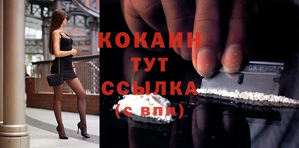 COCAINE Богданович