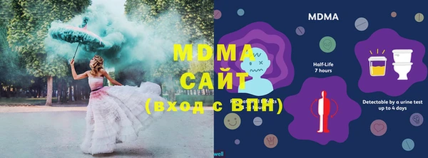герыч Богородск