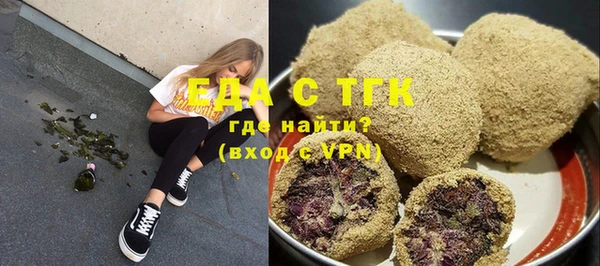 шишки Богородицк