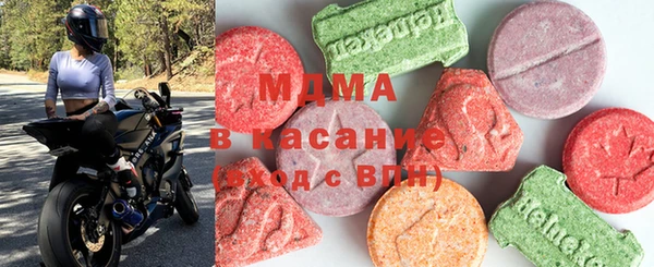 герыч Богородск