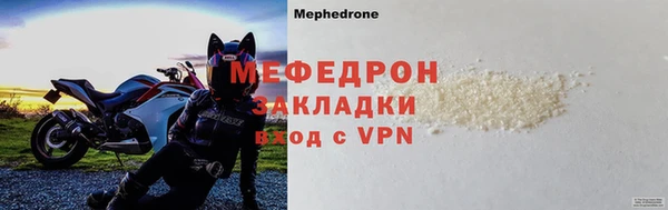 шишки Богородицк