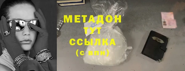 COCAINE Богданович