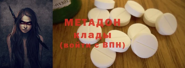 шишки Богородицк