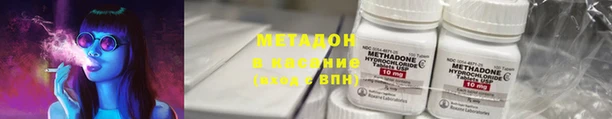 герыч Богородск