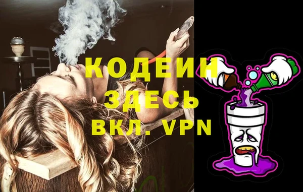 герыч Богородск