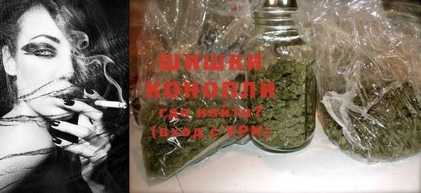 герыч Богородск