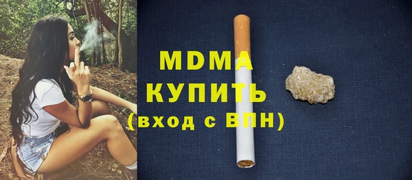 COCAINE Богданович