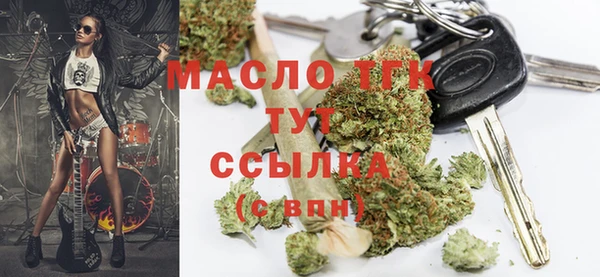 герыч Богородск