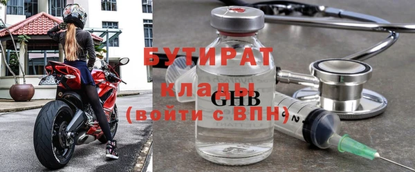 шишки Богородицк