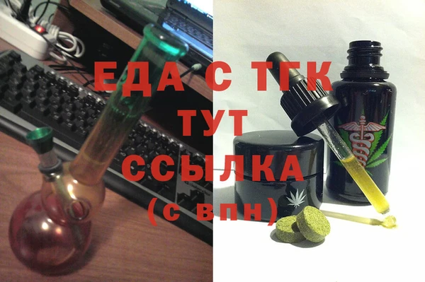 герыч Богородск