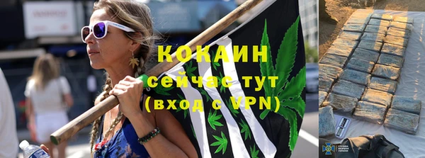 COCAINE Богданович