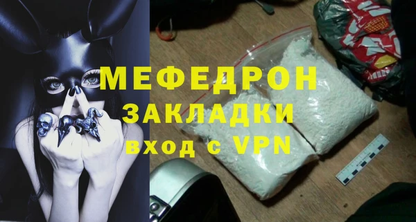 COCAINE Богданович