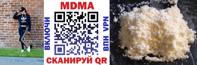 МДМА молли Купить где Боготол