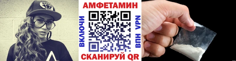 Купить  Боготол  МЕТАМФЕТАМИН кристалл 